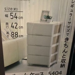 おまとめセット　収納　チェストカラーボックス　の画像