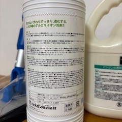 【未開封】リスロン 床用 コート剤 ワックス クリーナー アルカリイオン洗浄の画像