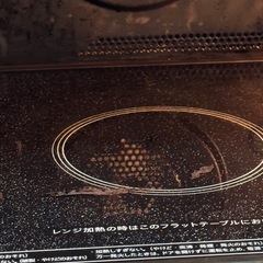 SHARP 過熱水蒸気オーブンレンジ RE-SS10-XWの画像