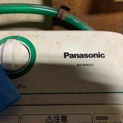 冷蔵庫と洗濯機２層式の画像