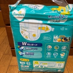 パンパース　新生児の画像