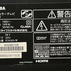49型 東芝 REGZA 2015年製 49J10 外付けHDD対応 宮前区の画像