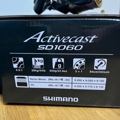 シマノ　アクティブキャスト　リール　釣り　ダイワの画像