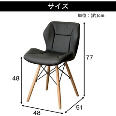 【2脚セット】アイリスプラザ ダイニングチェア 椅子 おしゃれ ブラック DDC2S‐75 幅47.5×奥行52.5×高さ75.5㎝ 座面の高さ47の画像