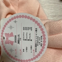 新品size110 フードの画像