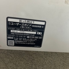 プリンターの画像