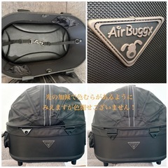 プレミアモデル　エアバギー  ペット  カート　DOME2 SM 可愛いワンちゃんし刺繍の画像