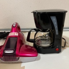 【セット売り】コーヒーメーカー 布団掃除機 の画像