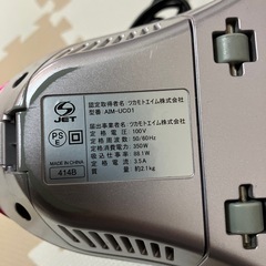 【セット売り】コーヒーメーカー 布団掃除機 の画像