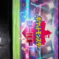 Switch ポケモン シールド エキスパンションパス　の画像