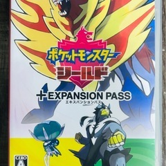 Switch ポケモン シールド エキスパンションパス　の画像