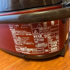 炊飯器の画像