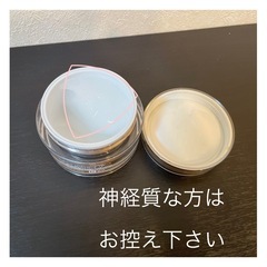 Arugo ヒト幹細胞プレミアム オールインワンゲル　定価3000円　残量3〜4割の画像