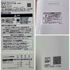 温水洗浄便座 toTOTOの画像