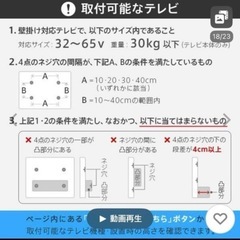 美品　半年利用　部品あり　WALL ウォール　Ｖ２　テレビスタンド　ブラックの画像