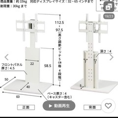 美品　半年利用　部品あり　WALL ウォール　Ｖ２　テレビスタンド　ブラックの画像