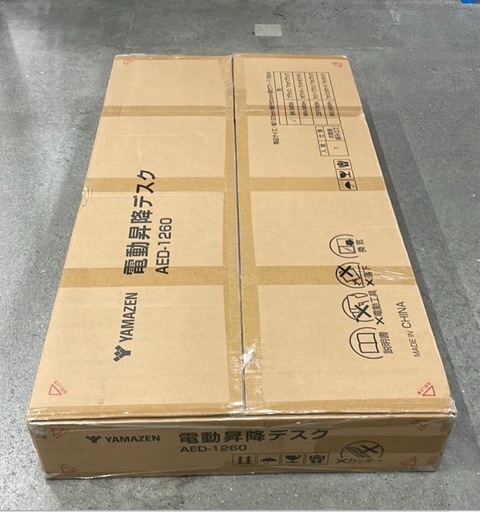 山善　YAMAZEN　ヤマゼン　電動昇降デスクエントリータイプ　AED-1260