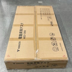 山善　YAMAZEN　ヤマゼン　電動昇降デスクエントリータイプ　AED-1260の画像