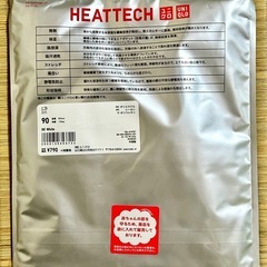 【新品・未開封】ユニクロ　ヒートテック　サイズ90の画像