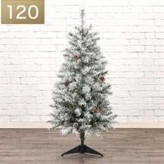 ニトリ　クリスマスツリー120cmの画像