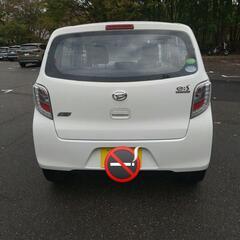 後期型 LA300S ミライース✴️Bluetooth対応HDDナビ CD録音 DVDの画像