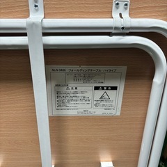 折りたたみミニテーブル　ベージュの画像