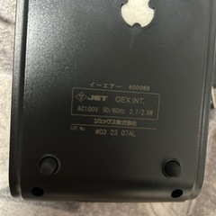 GEX e-air6000wb 美品の画像