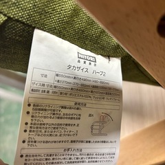 ニトリ　座椅子　グリーンの画像