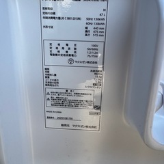 マクスゼン　47L 冷蔵庫　1ドアの画像