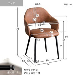 【美品】Storage ダイニングテーブルセット 楽天人気モデルの画像