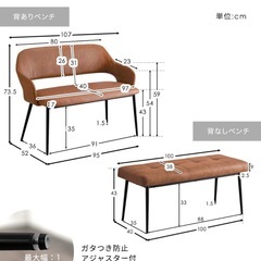 【美品】Storage ダイニングテーブルセット 楽天人気モデルの画像