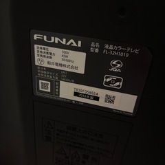 32インチ　テレビの画像