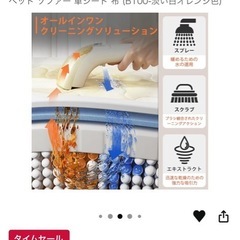 リンサークリーナーの画像