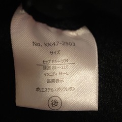 マタニティ　タイツの画像