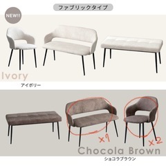 【美品】Storage ダイニングテーブルセット 楽天人気モデルの画像