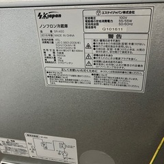 決定！冷蔵庫の画像