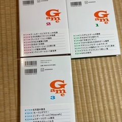 📚美品✨ゲームの歴史 全3巻セット【講談社】の画像