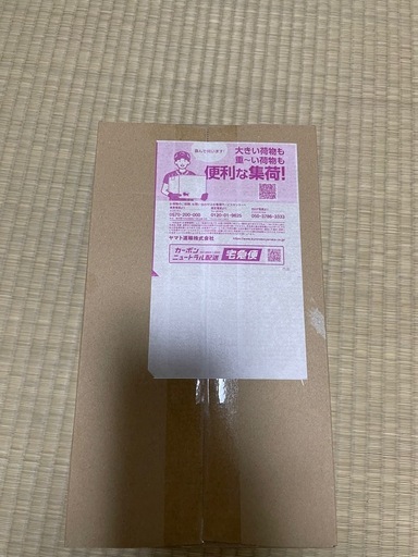 スペシャルBOX ポケモンセンタートウホク 未開封