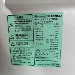 冷蔵庫　ワンドア冷蔵庫　右開き42L 　Hisense 2021年製　シルバー　動作確認済み　中古の画像