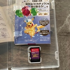 ポケモンバイオレットの画像
