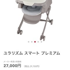 Aprica ハイローチェアの画像