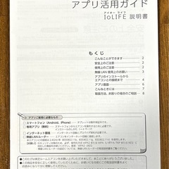 【美品】14畳 東芝エアコン大清快RAS-J401RY室外機/リモコン/説明書フルセットの画像