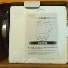 電気ケトル（未使用品）の画像