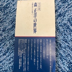 未使用‼︎ 急須と湯呑み2客セットの画像