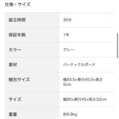 ニトリ ローテーブルの画像