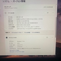 HP Laptop 15-dh1001の画像