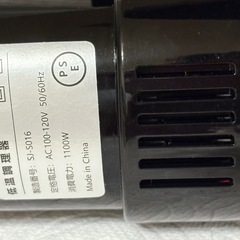 低温調理器  SJ-SO16の画像