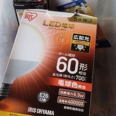 LED 電球です 別館に置いてますの画像