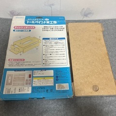 ④トールペイントされている方、いかがでしょうか？の画像