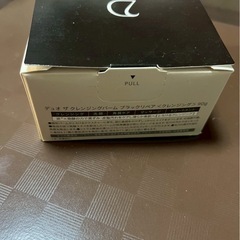 DUO ザ クレンジングバーム ブラックリペア 90gの画像